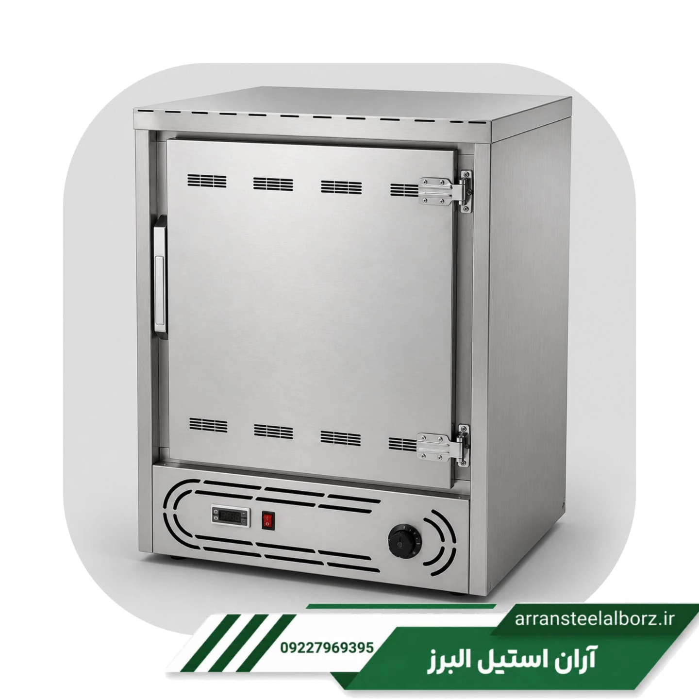 گرمکن غذا