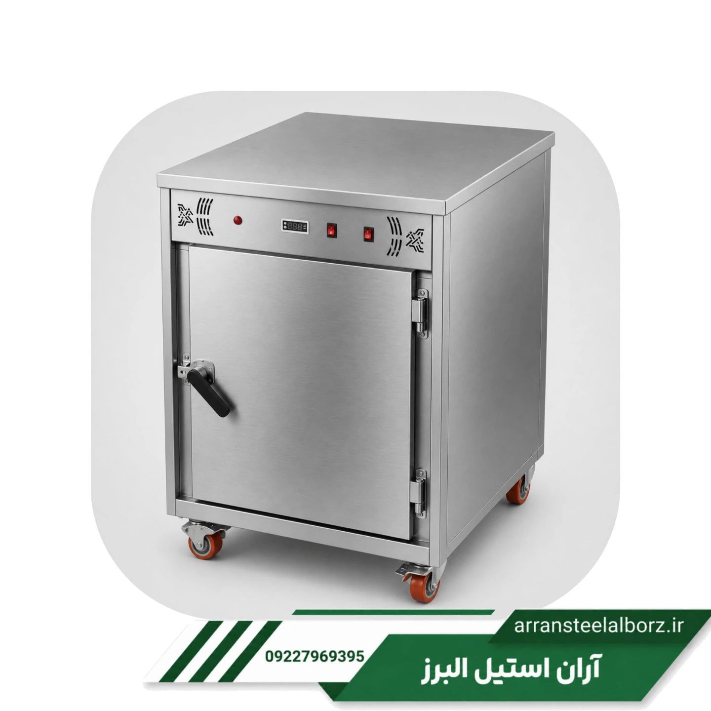 خرید گرمکن غذا ۴۰ نفره برقی دیجیتال نوبل با تنظیم دمای دقیق