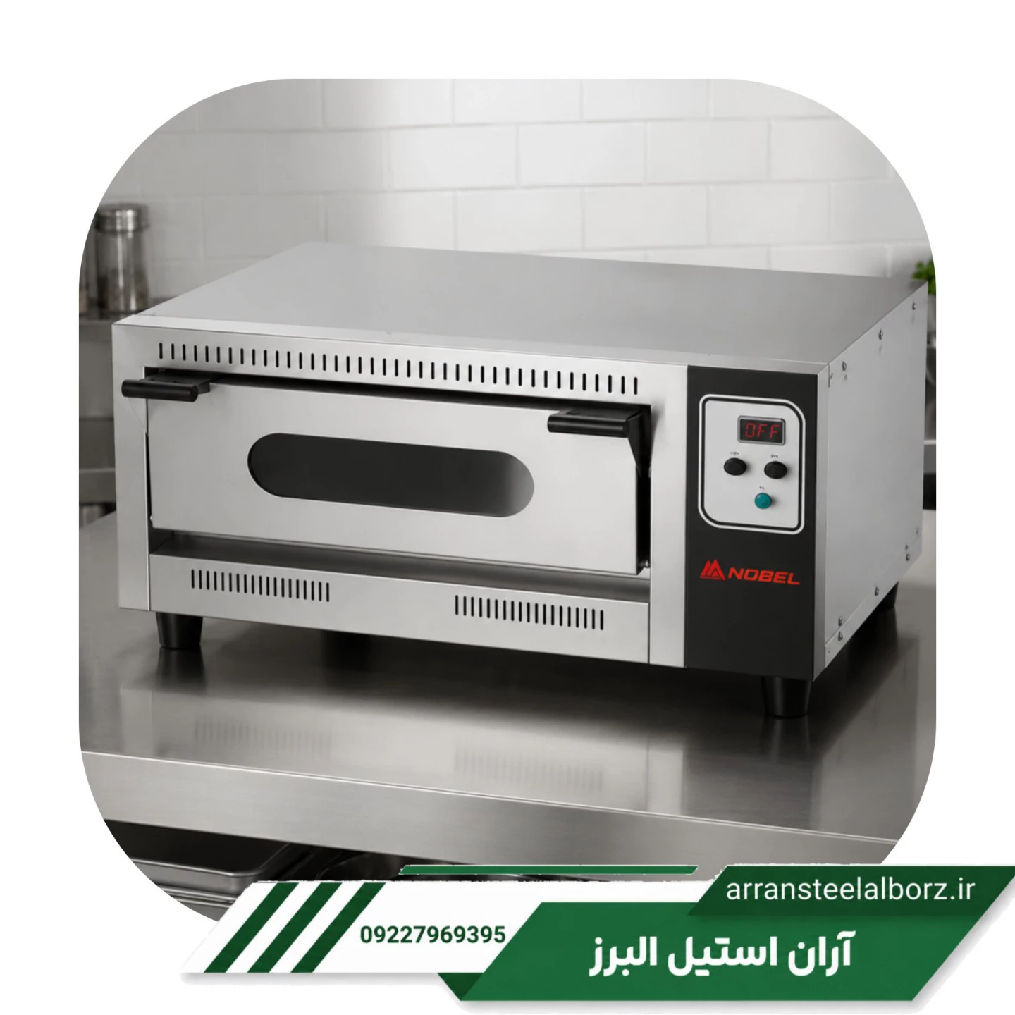 فر گازی صندوقی پیتزا دیجیتالی 12 بشقاب نوبل(NOBLE)مدلNB-12
