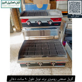 گریل صنعتی رومیزی برند نوبل طول ۹۰ سانت ذغالی
