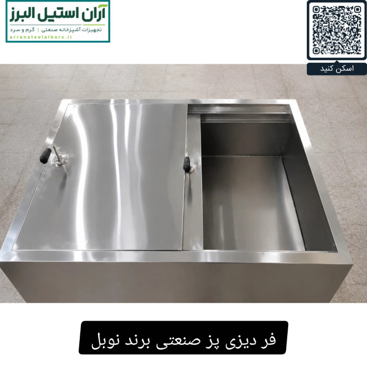 فر دیزی پز صنعتی برند نوبل ظرفیت ۹۶ تایی