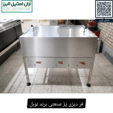 فر دیزی پز صنعتی برند نوبل ظرفیت ۹۶ تایی