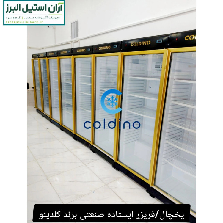 یخچال تک درب طول ۷۰ سانت درب فریم لس برند کلدینو