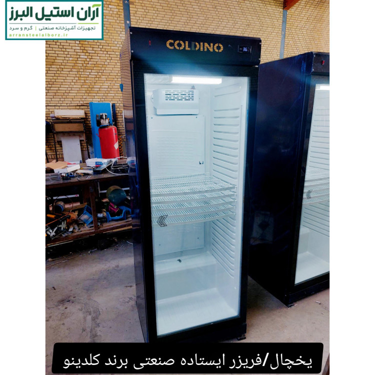 یخچال تک درب طول ۷۰ سانت درب فریم لس برند کلدینو