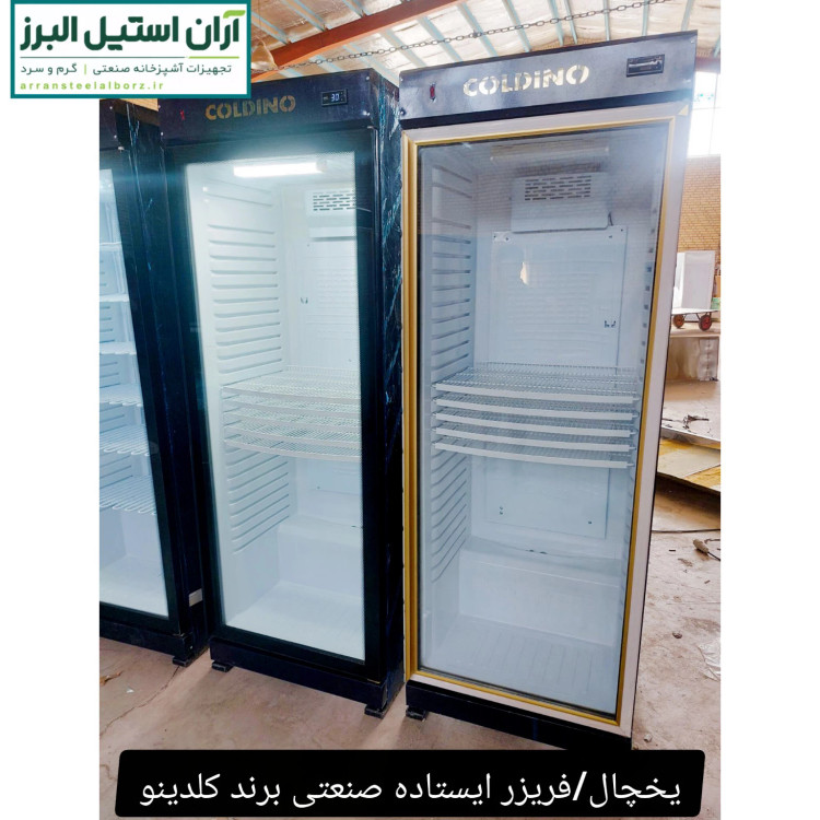 یخچال تک درب طول ۷۰ سانت درب فریم لس برند کلدینو