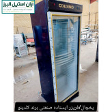 یخچال تک درب طول ۷۰ سانت درب فریم لس برند کلدینو
