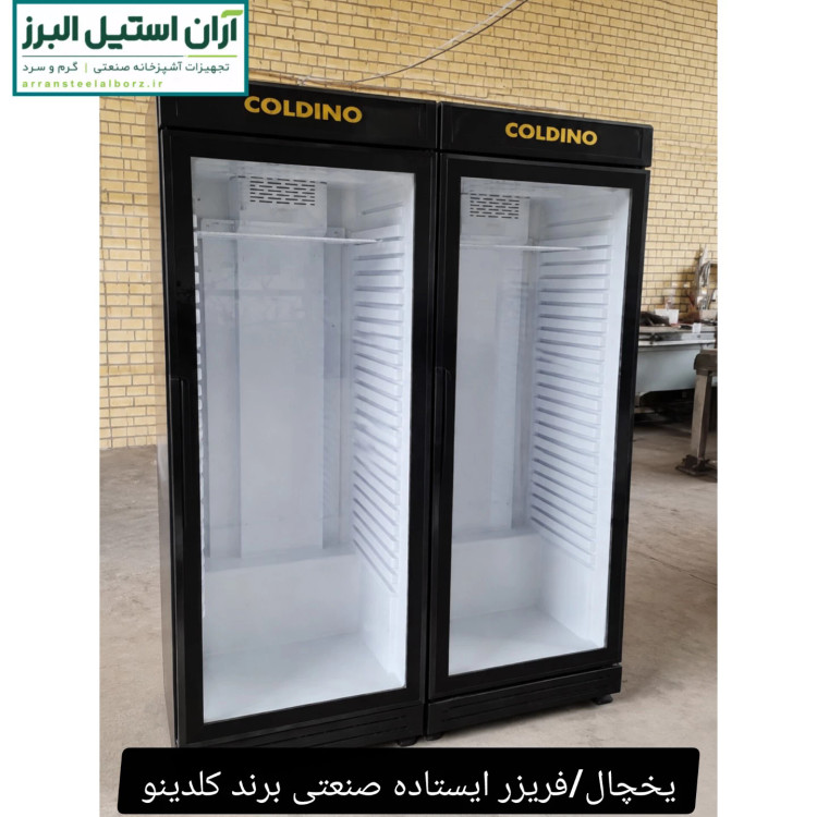 یخچال تک درب طول ۷۰ سانت درب فریم لس برند کلدینو
