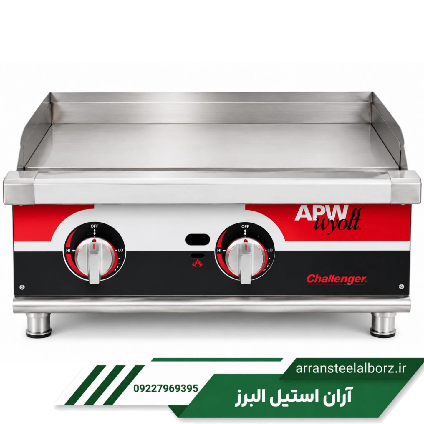 خرید و قیمت گریل روغنی 60 سانتی صفحه تخت نوبل طرح APW