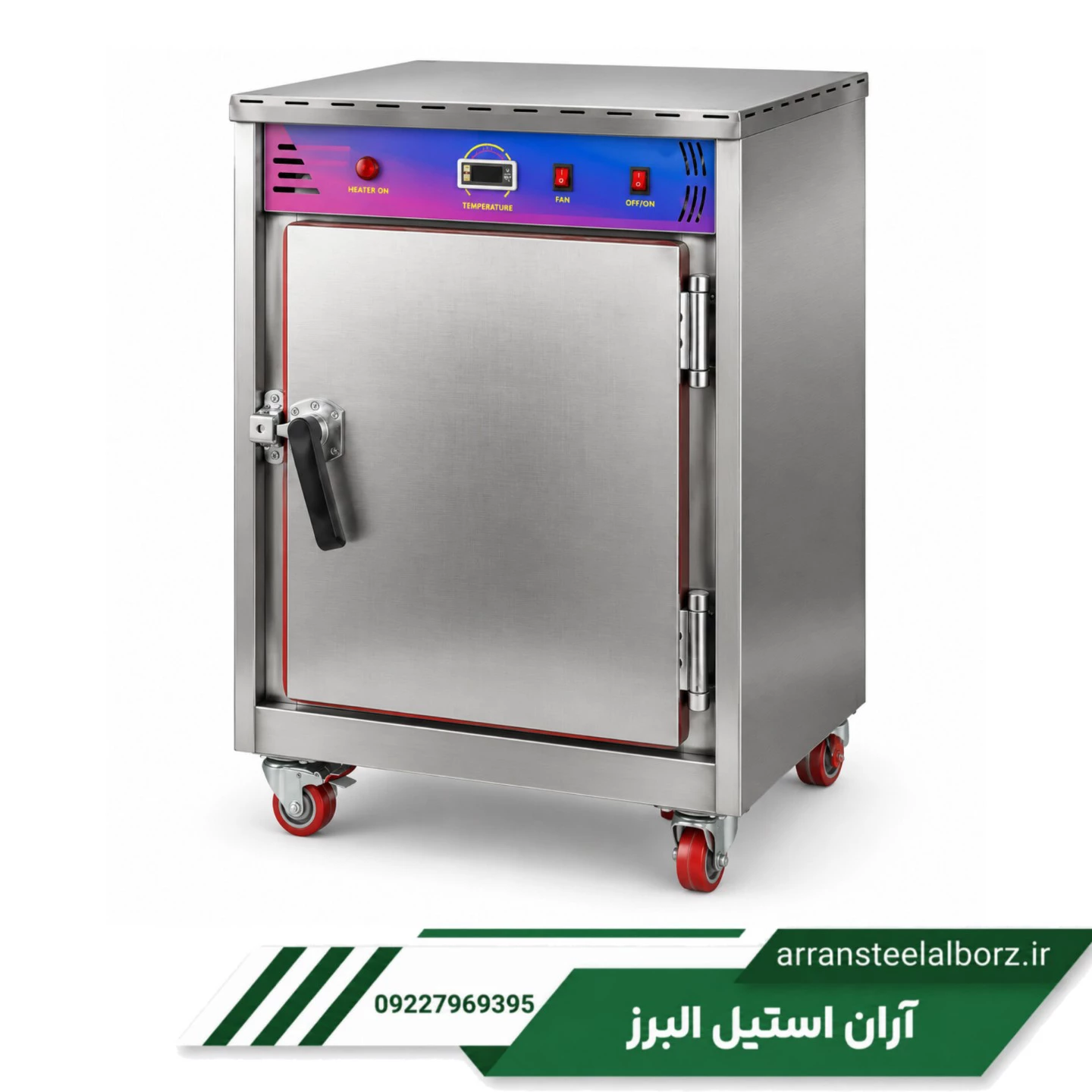 خرید گرمکن غذا ۲۰ نفره برقی دیجیتال نوبل با 1 سال ضمانت اصل