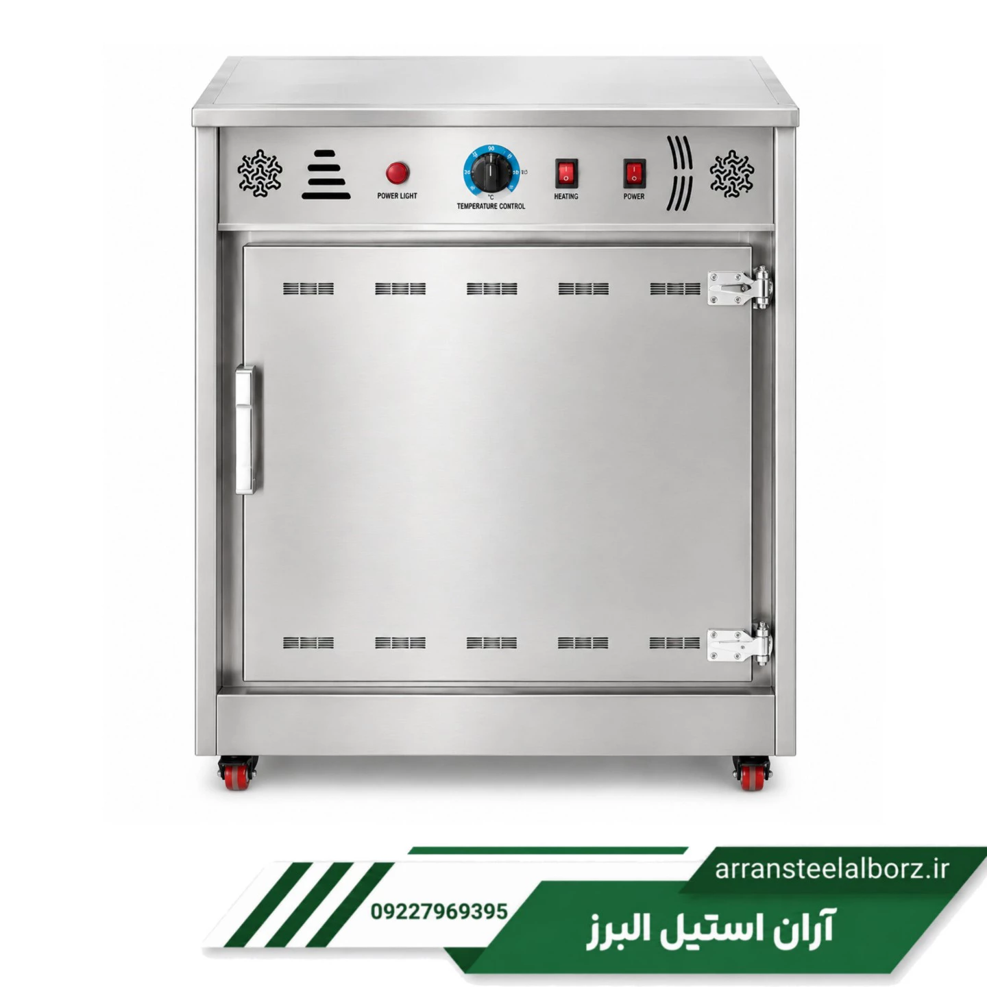 گرمکن یا گرمخانه غذا 50 نفره برقی آنالوگ ترموستاتیک مارک نوبل