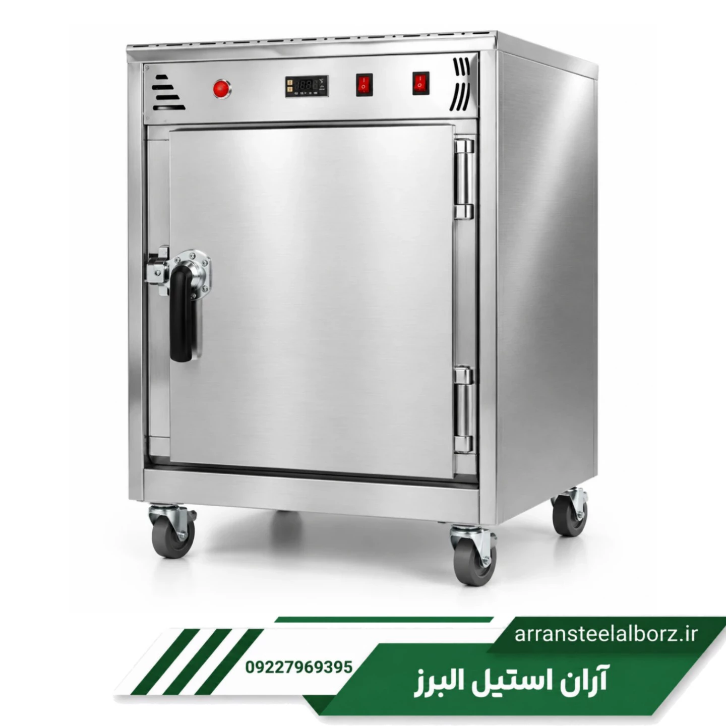 گرمکن غذا ۵۰ نفره برقی دیجیتال نوبل فول اتوماتیک صنعتی