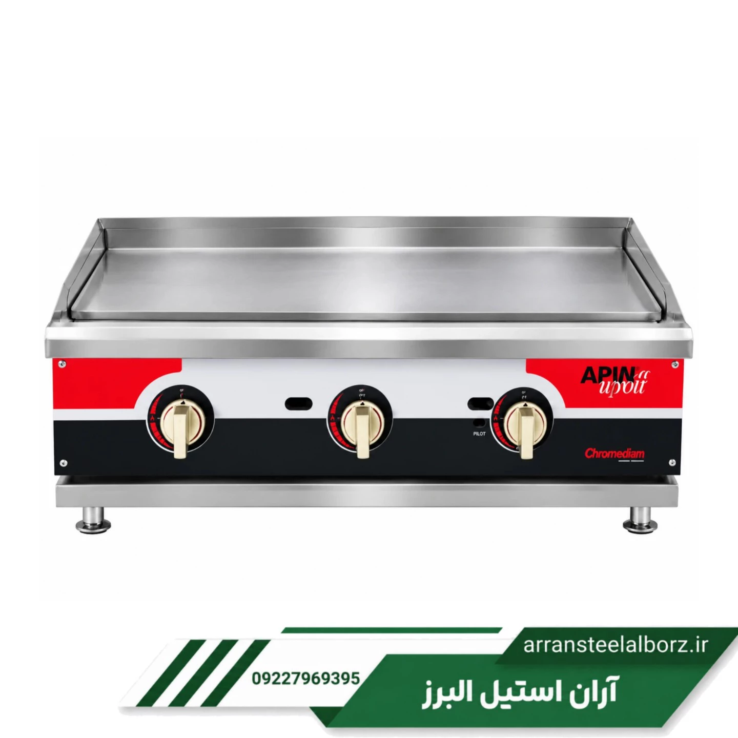 خرید گریل صنعتی روغنی(تخت) ۹۰ سانتی نوبل به قیمت کارخانه