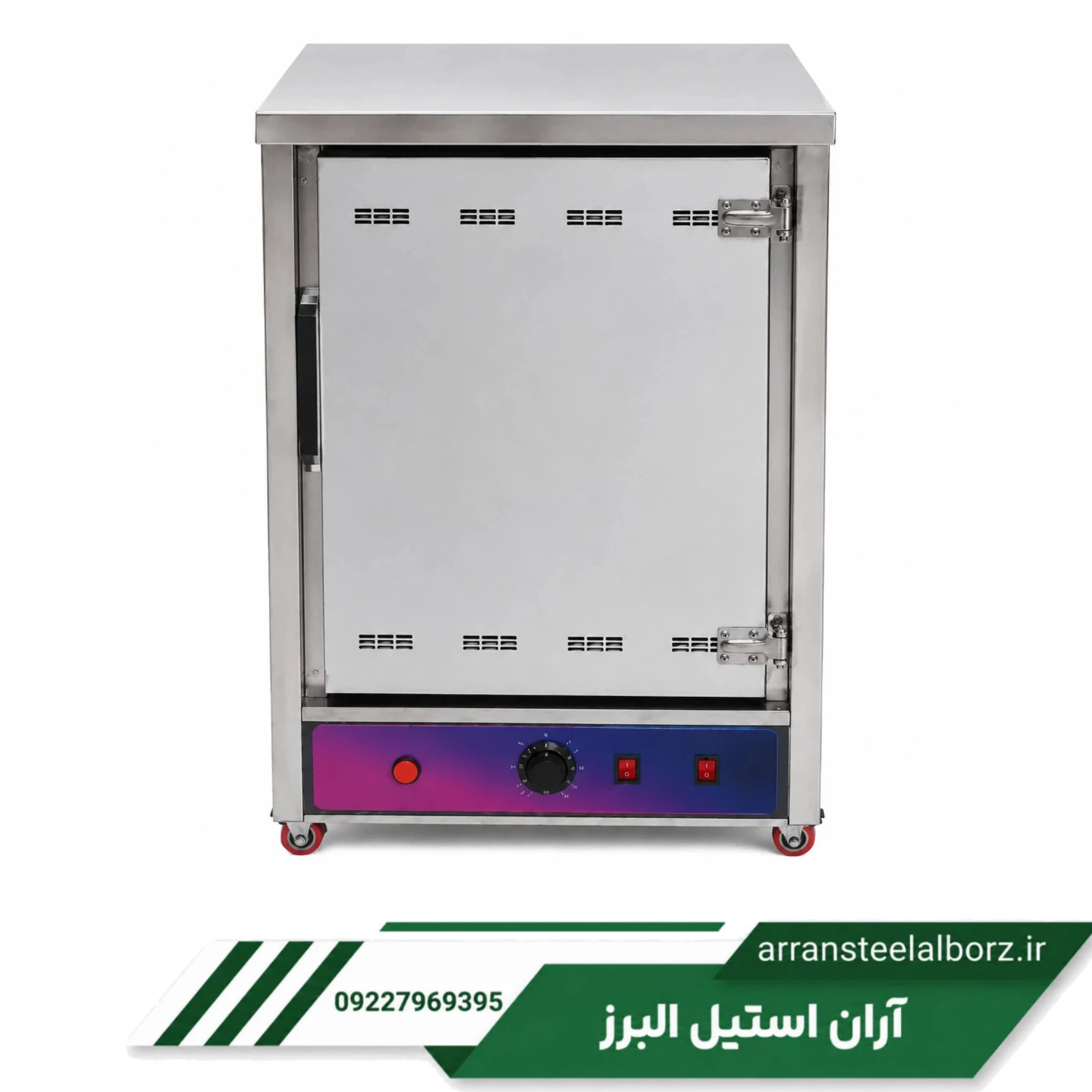 گرمکن غذا 30 نفره برقی آنالوگ نوبلقیمت اقتصادی و گارانتی