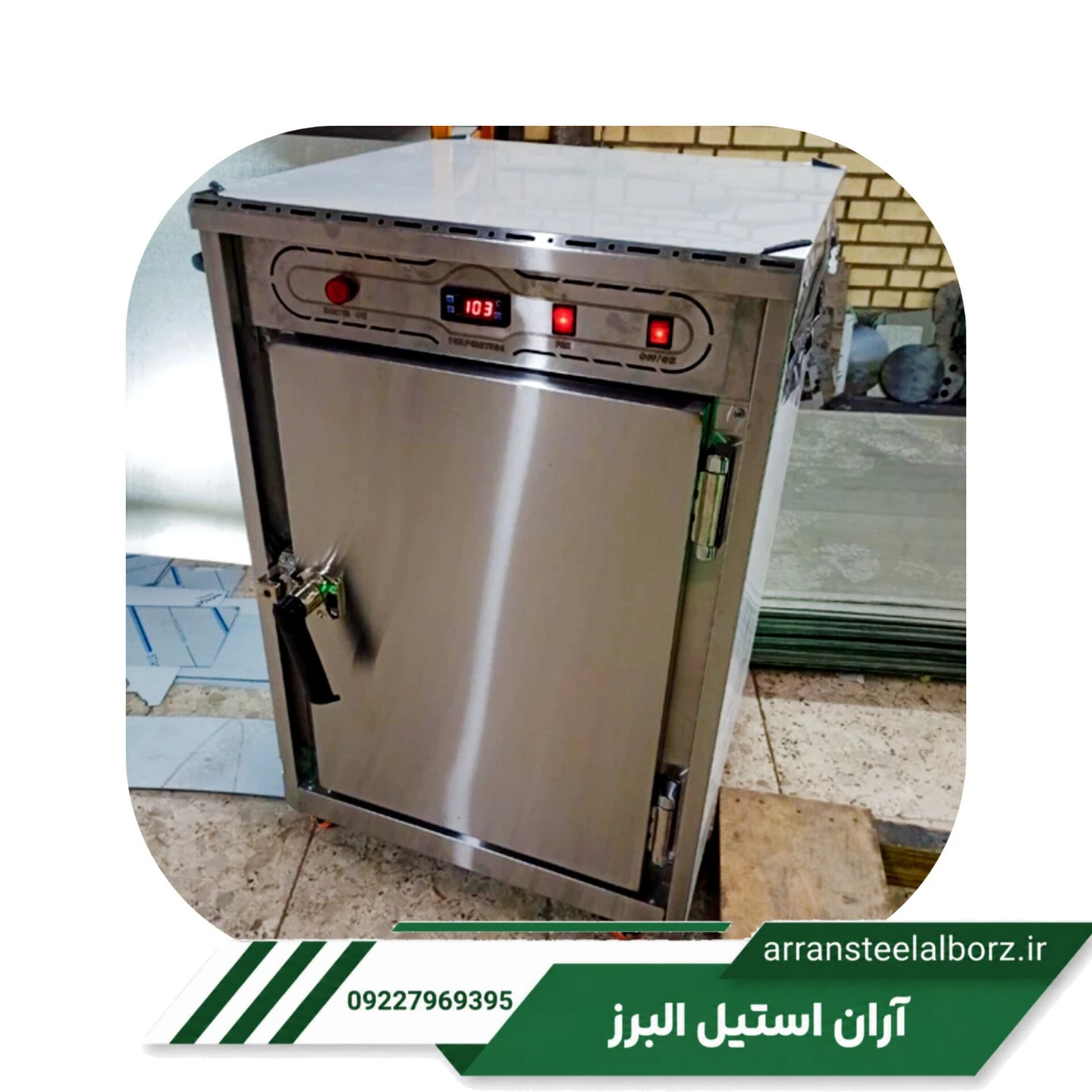 گرمکن یا گرمخانه ماست و لبنیات ظرفیت 110 لیتر برقی دیجیتال ترموستاتیک مارک نوبل آران استیل البرز