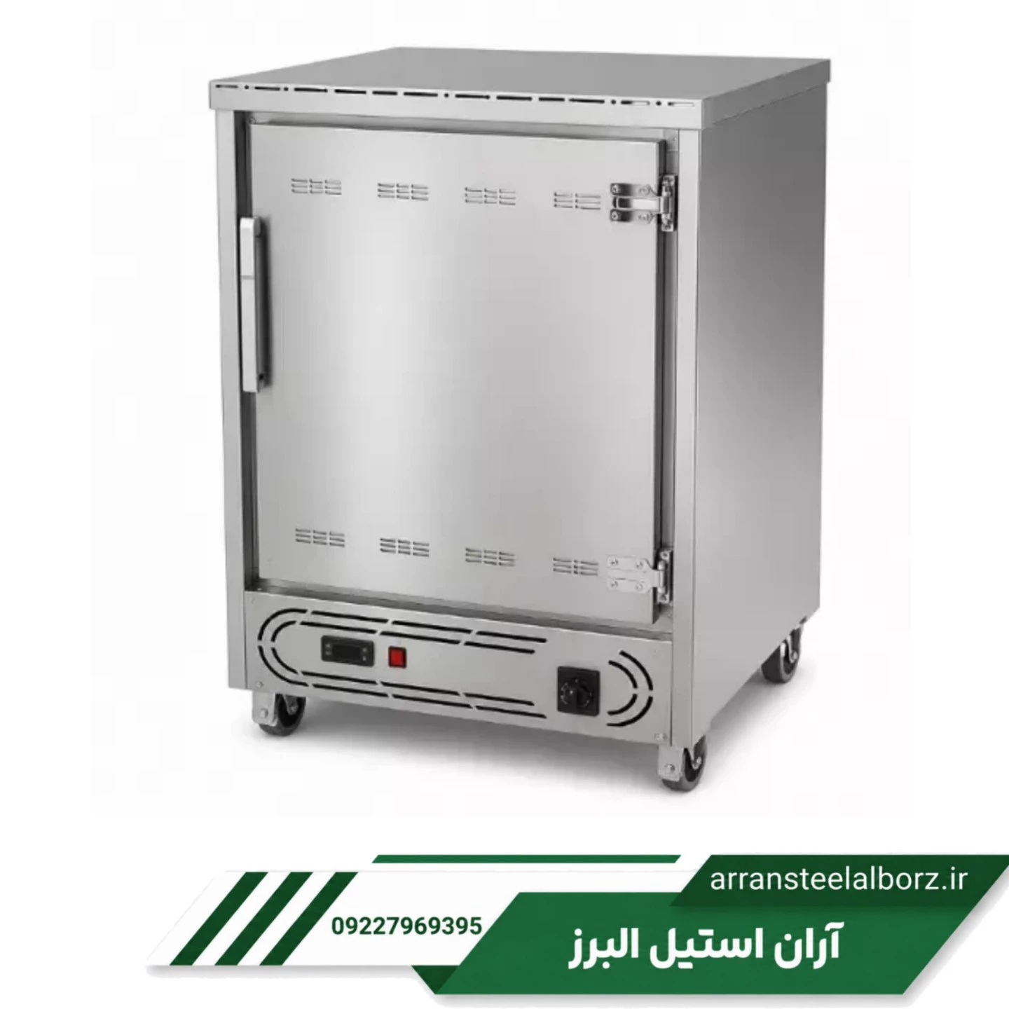 گرمکن غذا آران استیل البرز