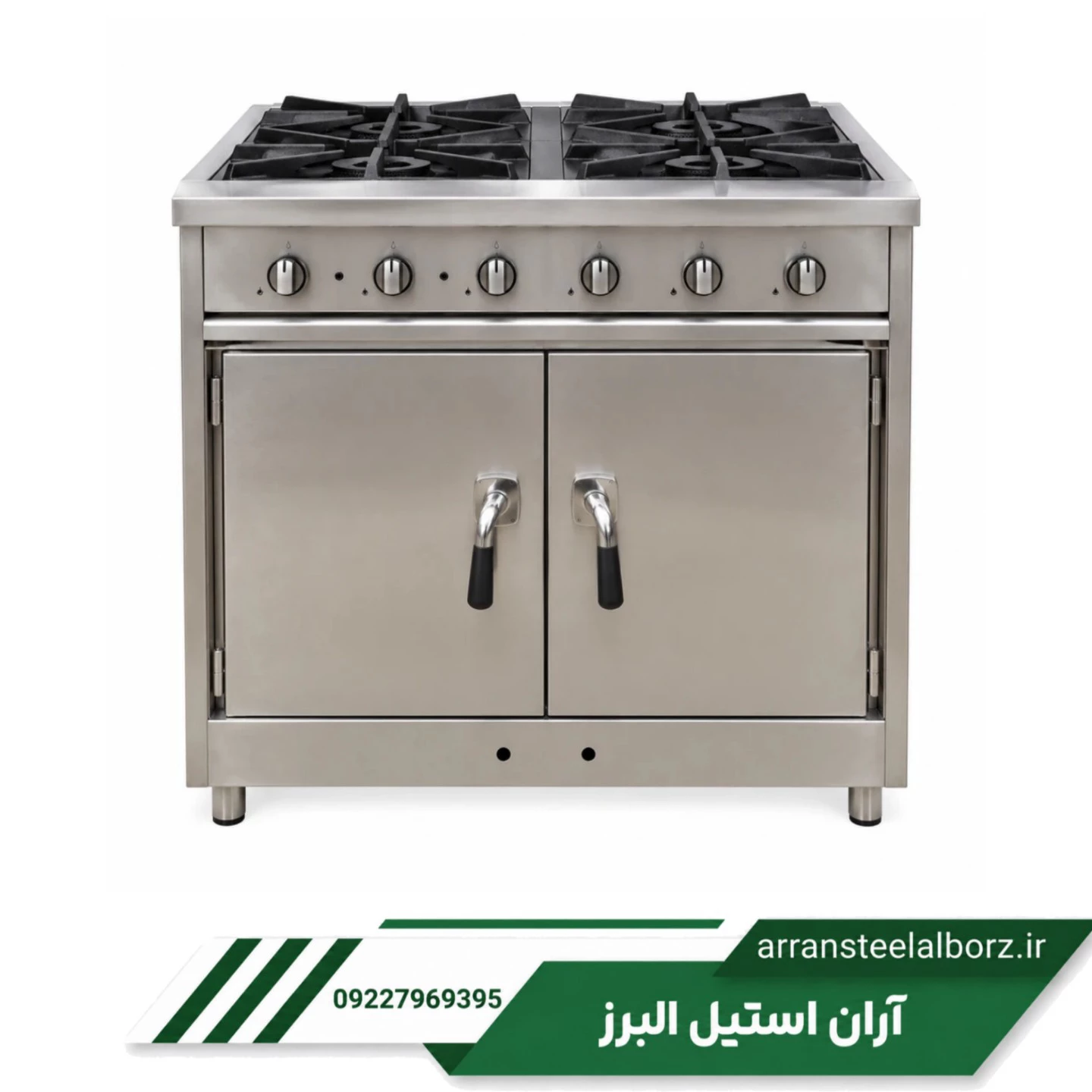 اجاق گاز 4 شعله فردار صنعتی